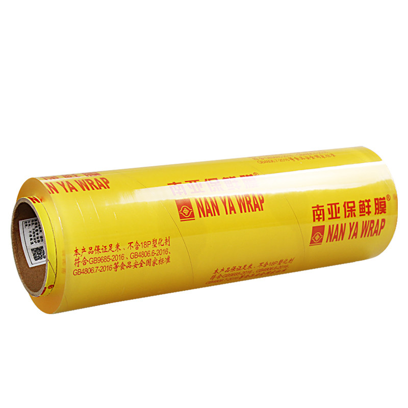 南亚保鲜膜旗舰店批发商用大卷食品级PVC水果店专用酒店超市瘦身