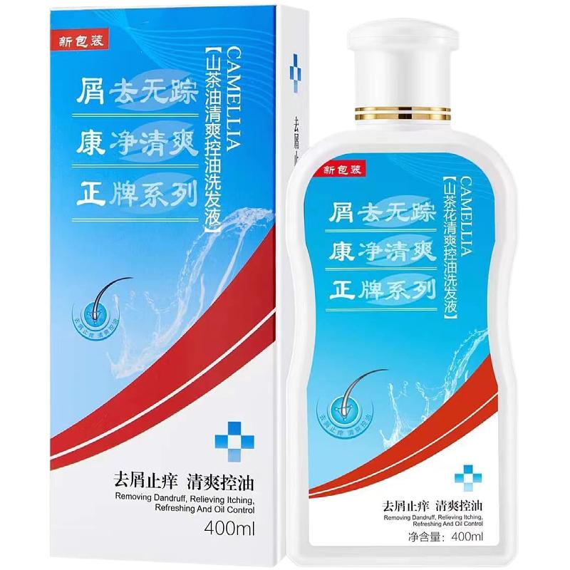 去屑屑康王洗发水除螨通用