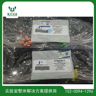 议价美国PE N8152404  ICP-MS蠕动泵管进样  进口耗材