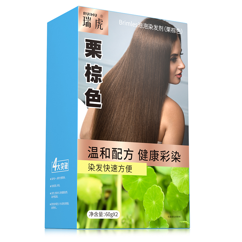 瑞虎一洗彩黑色染发剂显白2023流行色植物纯自己在家染发膏正品