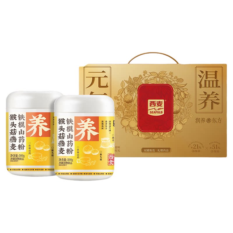 【节日礼盒】西麦元气温养礼盒燕麦片1kg营养品送长辈健康礼