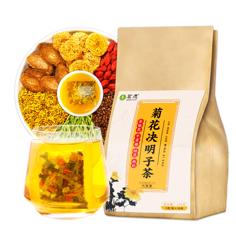 菊花决明子茶熬夜加班茶饮