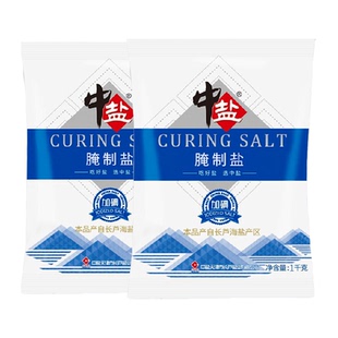 中盐加碘腌制盐1kg*2袋粗盐家用盐食用焗鸡泡菜腊肉大粒盐食盐