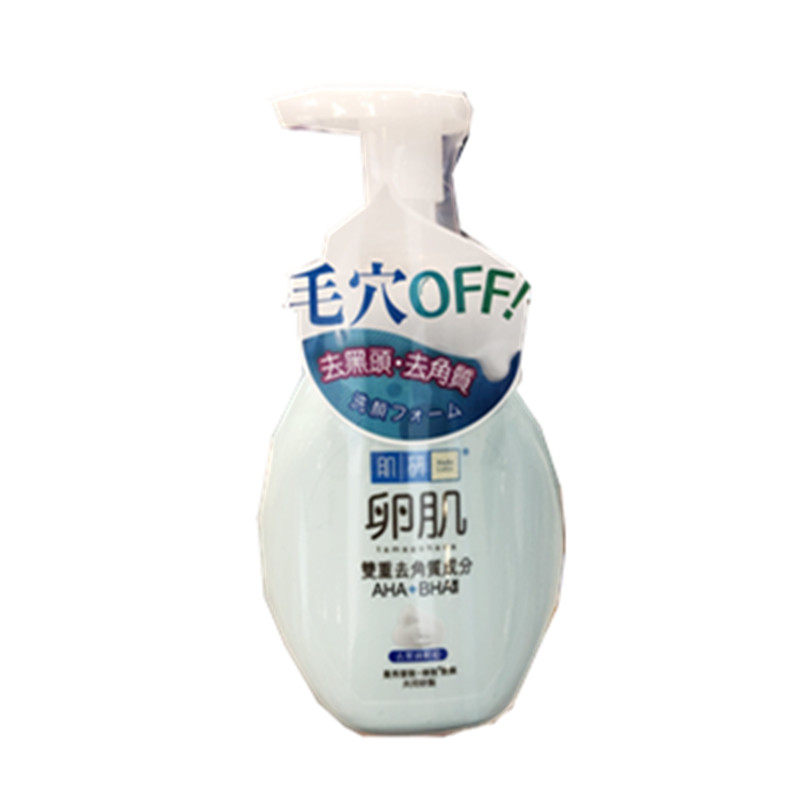肌研卵肌去角质洁面泡沫洗面奶