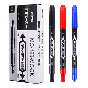 小双头记号笔防水防油不掉色油性勾线美术专用速干儿童不褪色粗细两头黑色马克大头工地勾边细头批发小支细