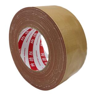 特价棕色布基胶带服装模板专用牛皮胶带制衣业强力固定缝纫机定位胶带高粘防水地毯胶布加粘棕色大力牛皮胶带