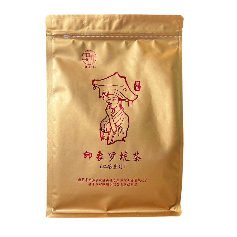 韶关罗坑高山古树红绿茶组合装