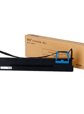 得实原装80D-7针式打印机色带架