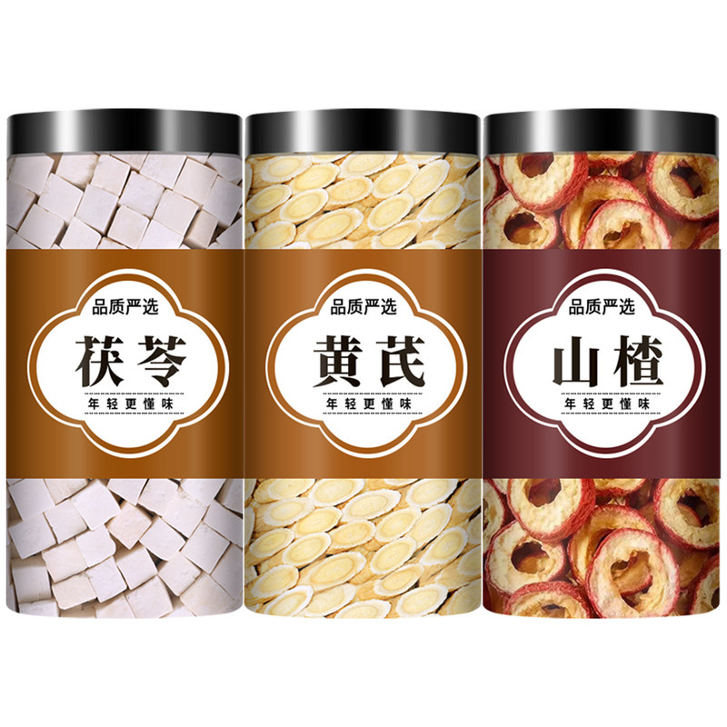黄芪茯苓山楂中药材正品官方旗舰店非野生特级黄苠补气养血泡水茶