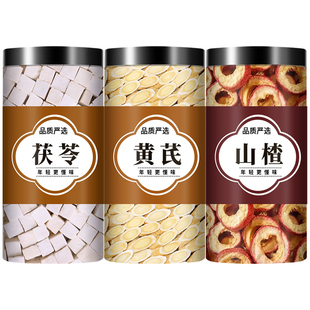黄芪茯苓山楂中药材正品官方旗舰店非野生特级黄苠补气养血泡水茶