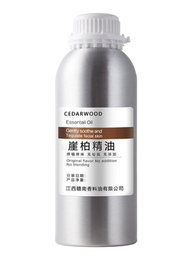 崖柏精油纯香薰扩香木质纯无勾兑