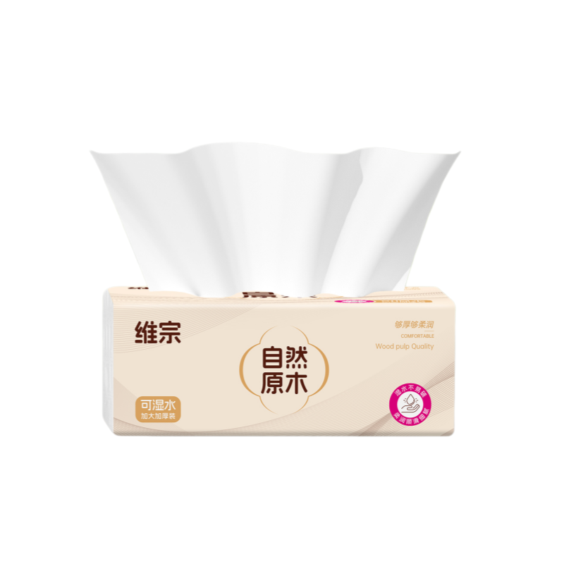 维宗自然原木抽纸可湿水柔软家用面巾纸柔软触感亲如肌肤餐巾纸