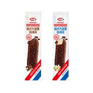 宏宝莱俄式大坚果冰淇淋雪糕牛奶巧克力坚果脆皮冰激凌冷饮批发