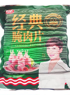 名佑培根经典手抓饼商用寿司