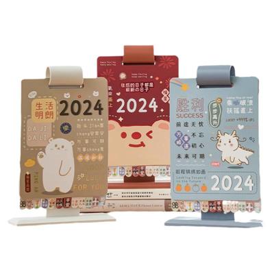 卡通萌兽台历2026年翻页记事日历