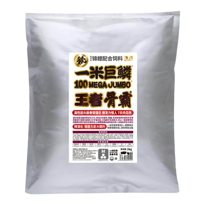 神阳赛级鱼饲料锦鲤高营养鱼食