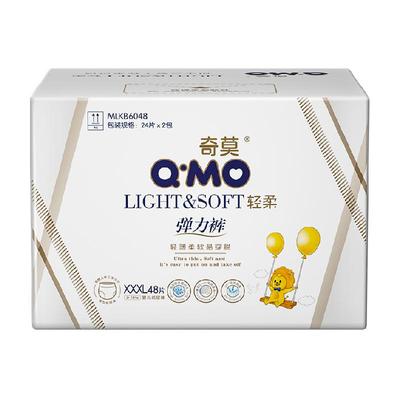 奇莫轻柔超薄透气纸尿裤拉拉裤