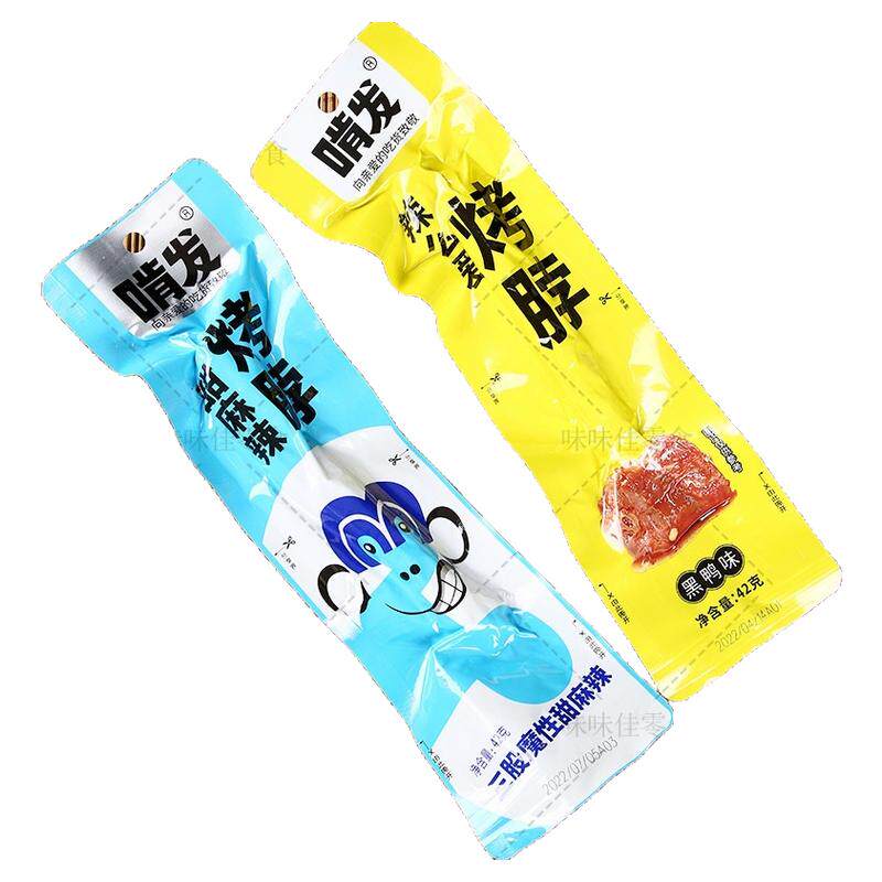 啃发烤脖手撕长脖非鸭脖黑鸭味香辣鸡脖劲辣麻辣卤味熟食即食零食