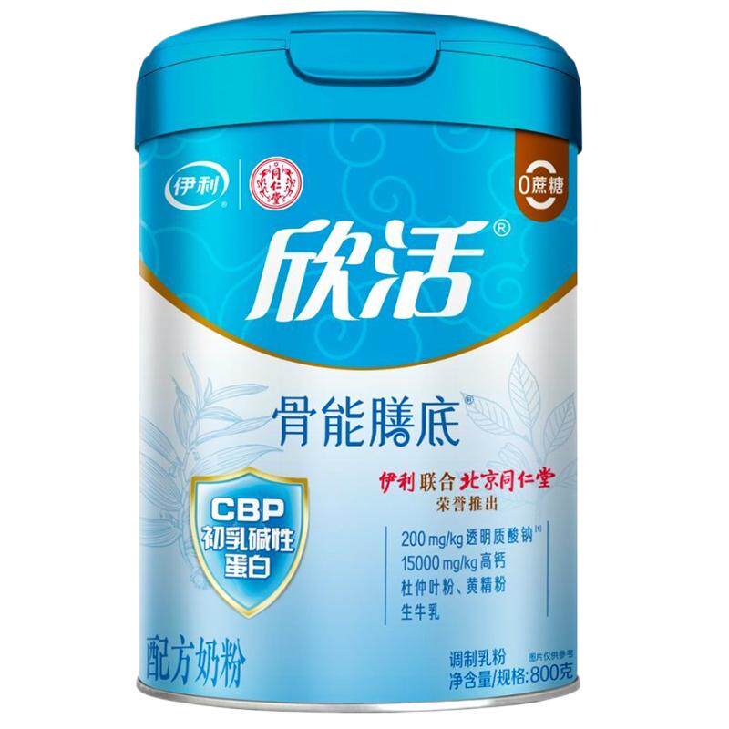 伊利欣活中老年骨能膳底营养奶粉