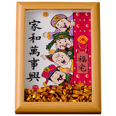 客厅入门玄关相框摆台财神爷装饰