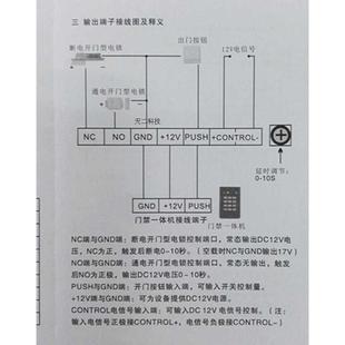 蓄电池楼宇对讲电源 5A门禁后备电源箱 门禁电源专用电源箱 12V3A