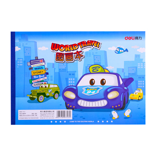 得力a4儿童画画本加厚空白图画本幼儿园小学生马克笔专用纸美术本涂鸦马克笔丙烯素描本水彩速写幼儿园手绘本