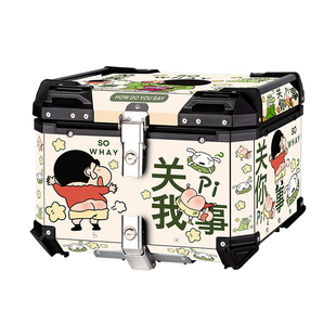 摩托车铝合金外卖后备箱电瓶电动车尾箱大容量大号专用工具箱通用