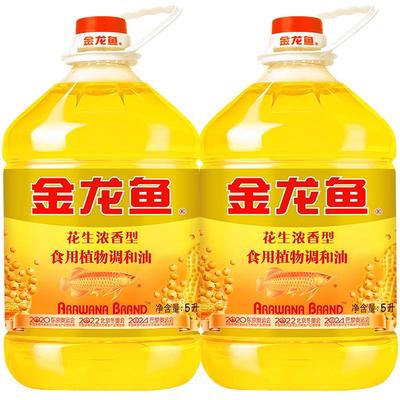 金龙鱼食用植物调和油5L*2桶