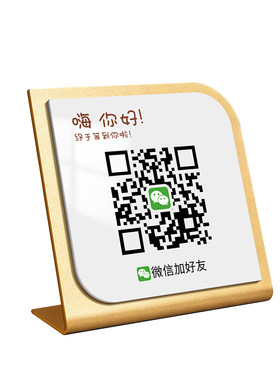 【UV印刷免费定制】加厚亚克力