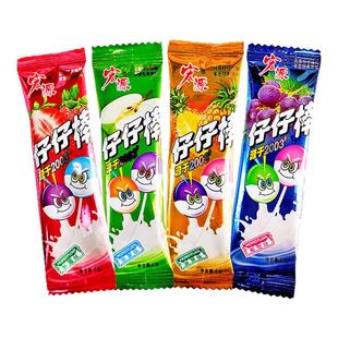 宏源仔仔棒棒糖混合水果味网红糖果怀旧童年学生儿童节礼物零食品