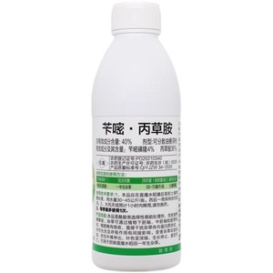 除草剂正品保障封封量大从优