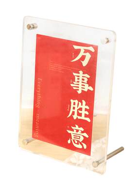 亚克力相框摆台简约透明水晶画框