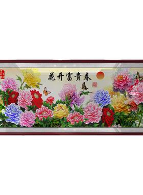 花开富贵挂画九鱼图装饰画客厅