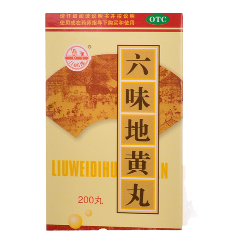 【瑞华】六味地黄丸0.18g*200丸/盒
