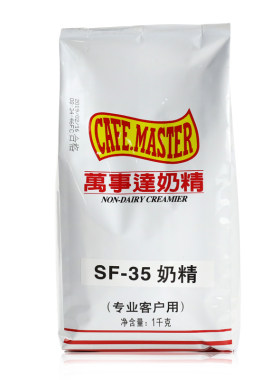 广村万事达奶精SF35奶精