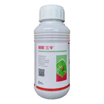 甜菜夜蛾豆荚螟甲氨基阿维菌素