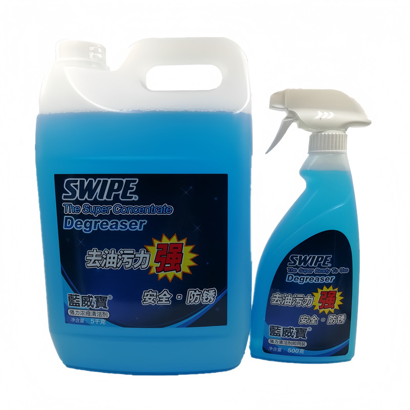 包邮SWIPE蓝威宝强力浓缩清洁剂5kg酒店车引擎电梯五金机器设备保