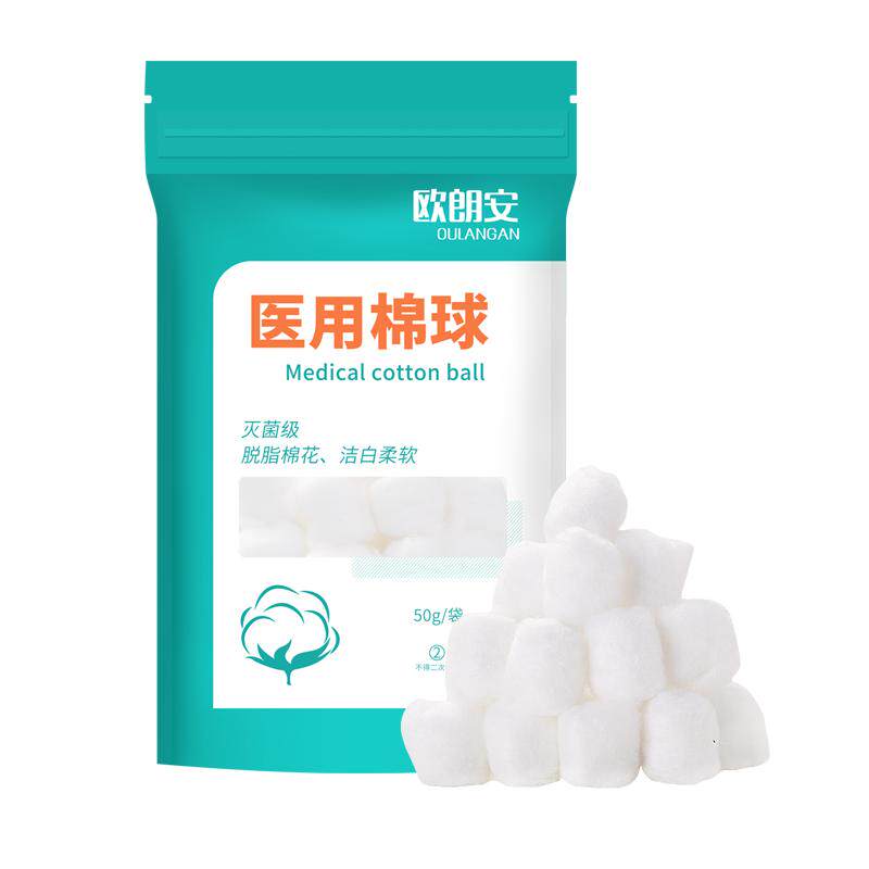 医用棉球一次性脱脂干棉花球医疗消毒无菌自封口卫生药棉500g棉球