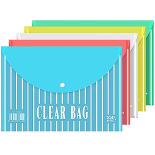 A4文件袋透明塑料加厚大容量按扣试卷收纳袋学生用档案资料袋文件夹包文具小学生商务办公用品定制LOGO公文