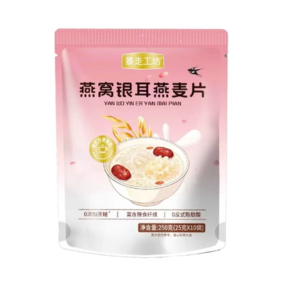 暴走工坊燕窝银耳燕麦片