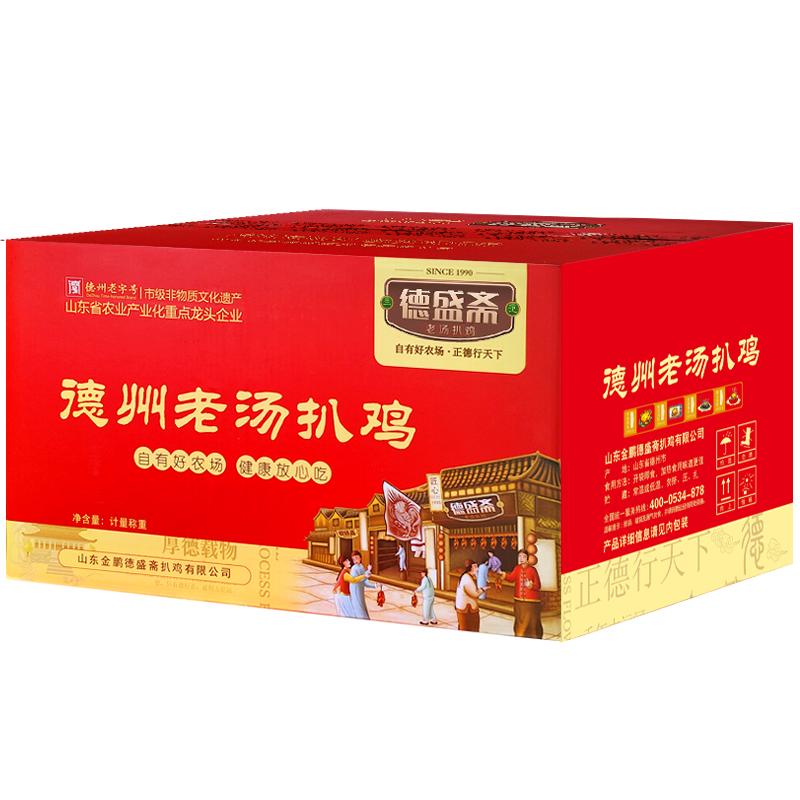 正宗德州德盛斋五香扒鸡6只礼箱