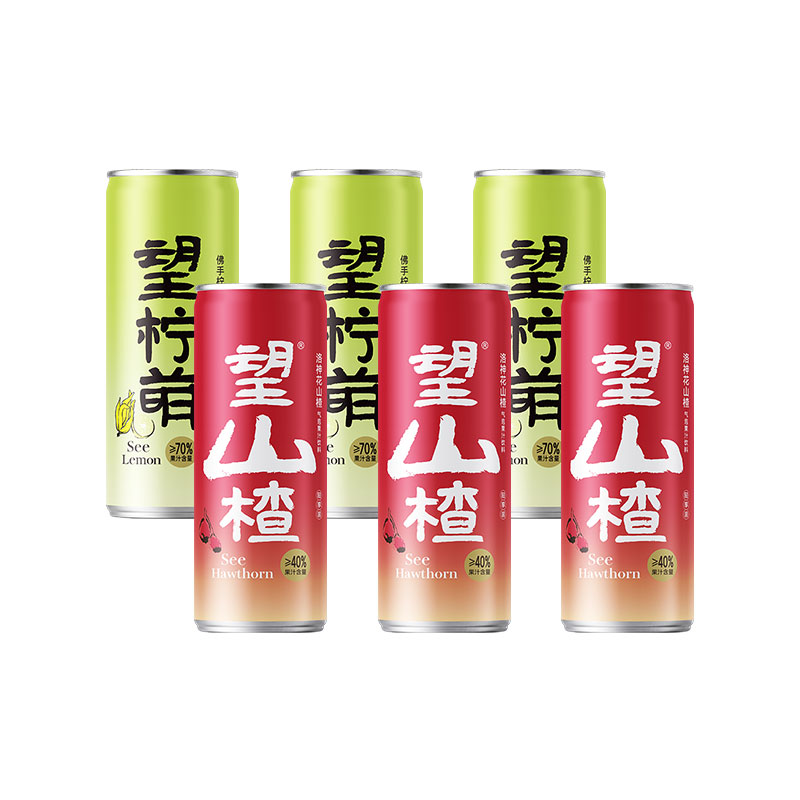好望水碳酸饮料望山楂气泡水易拉罐碳酸饮料整箱330ml*6