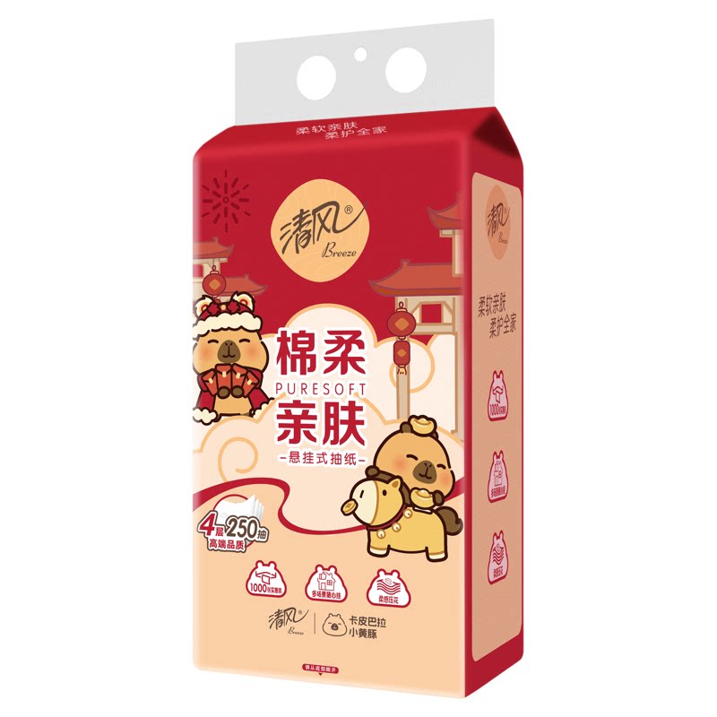 清风悬挂式抽纸2026马年新款纸巾家用厕纸卡皮巴拉联名款四层加厚
