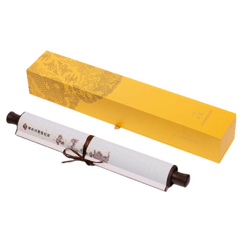南京云锦研究所千里江山卷轴