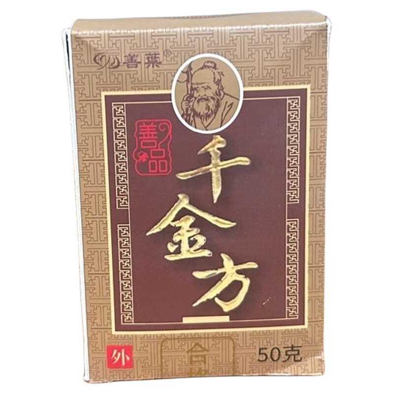 善叶千金方皮肤草本护理软膏官方正品草本乳膏外用成人50克