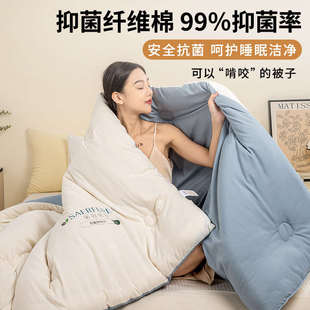大豆纤维被子冬季 被棉被被芯150x200x230cm学生宿舍春秋被单双人