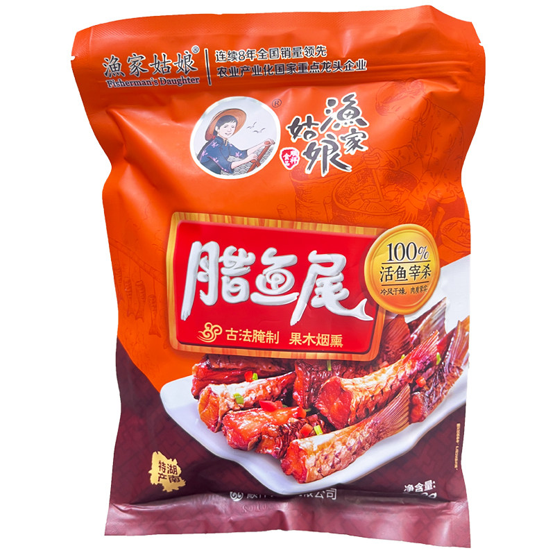 腊鱼尾湖南烟熏干鱼尾巴预制食材