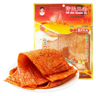 许氏兄弟牛排王面筋辣片辣条