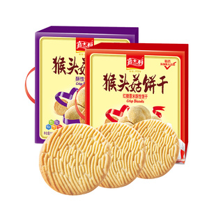 嘉士利早餐酥性饼干猴头菇口味小吃零食代餐饱腹食品散装整箱