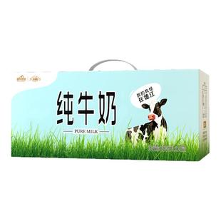 贵州皇氏遵义纯牛奶200ml*10盒件贵州牧场香醇浓郁学生早餐奶
